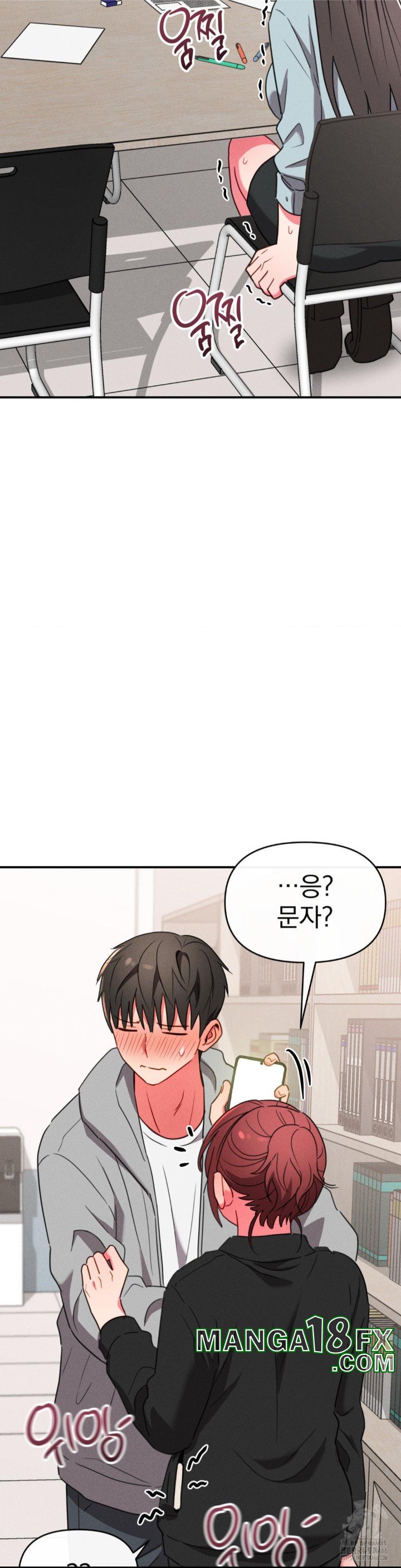 Sex for Survival Raw Chapter 17 image 23