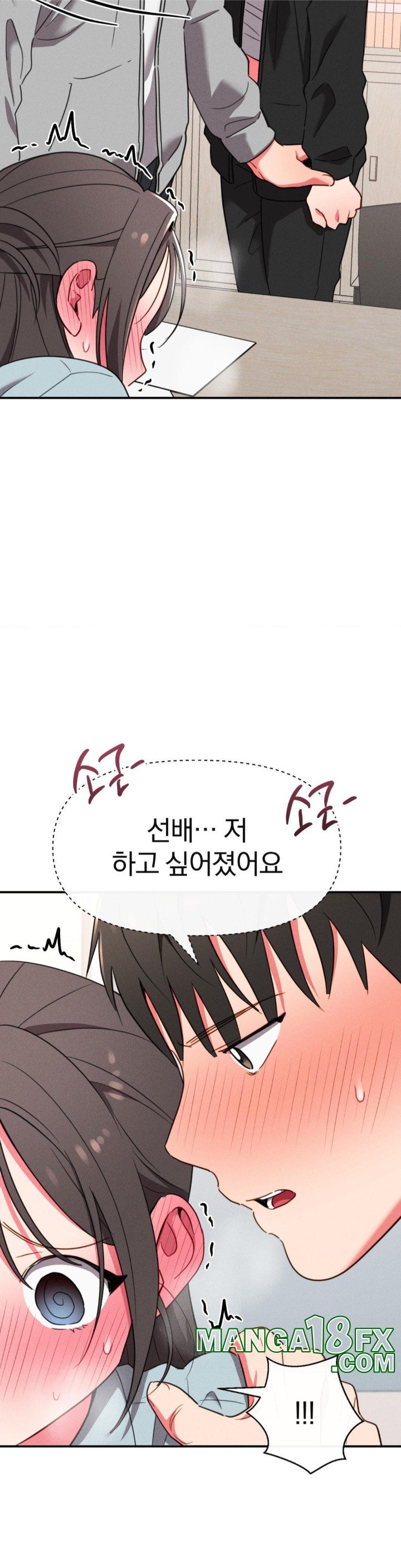 Sex for Survival Raw Chapter 17 image 27