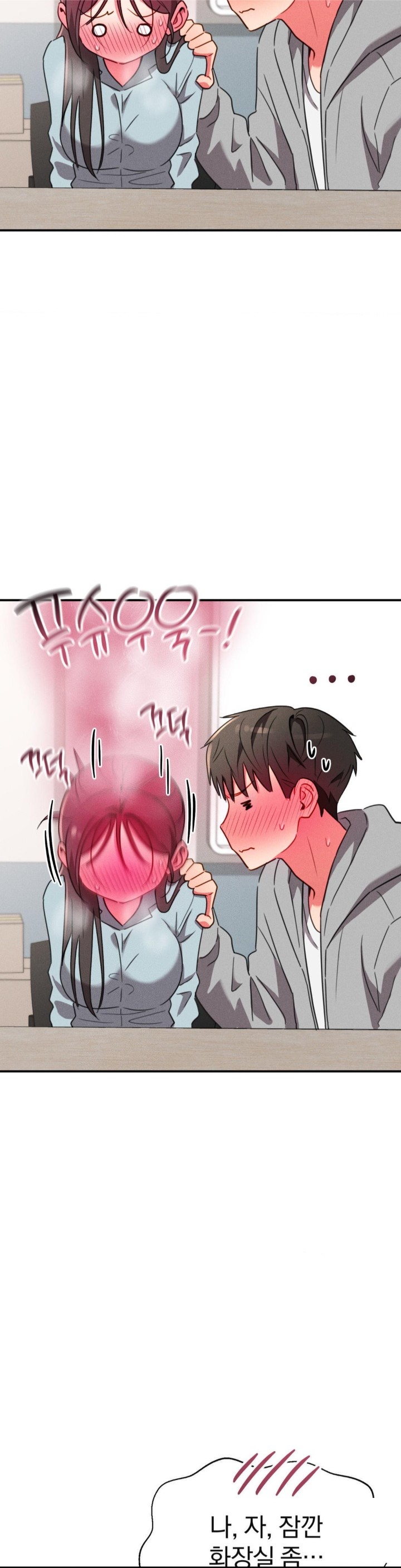 Sex for Survival Raw Chapter 17 image 29