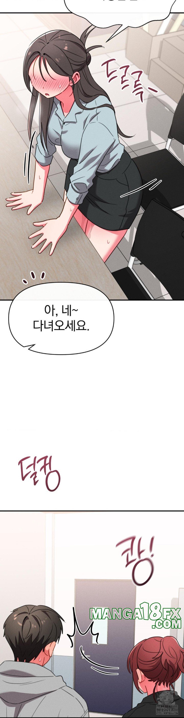 Sex for Survival Raw Chapter 17 image 30