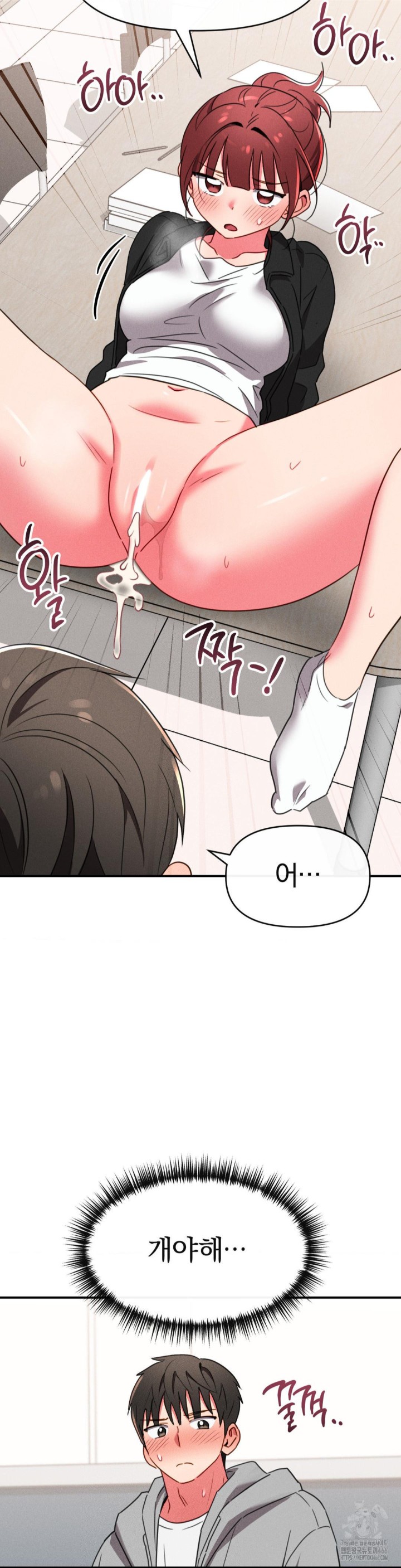Sex for Survival Raw Chapter 17 image 33