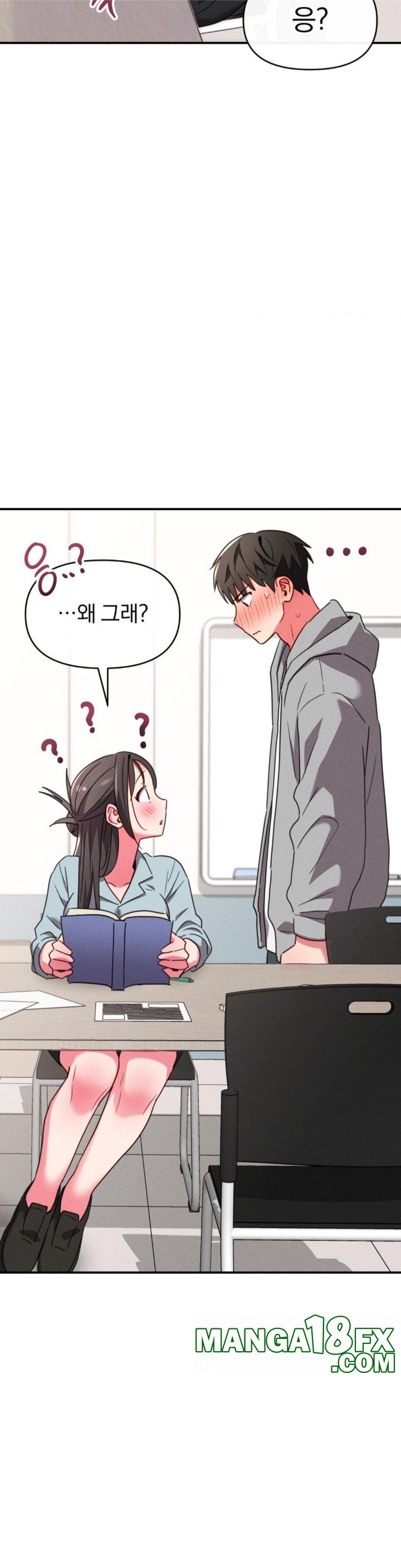 Sex for Survival Raw Chapter 17 image 6
