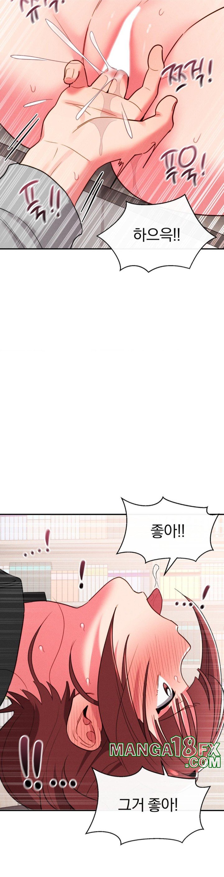 Sex for Survival Raw Chapter 18 image 11