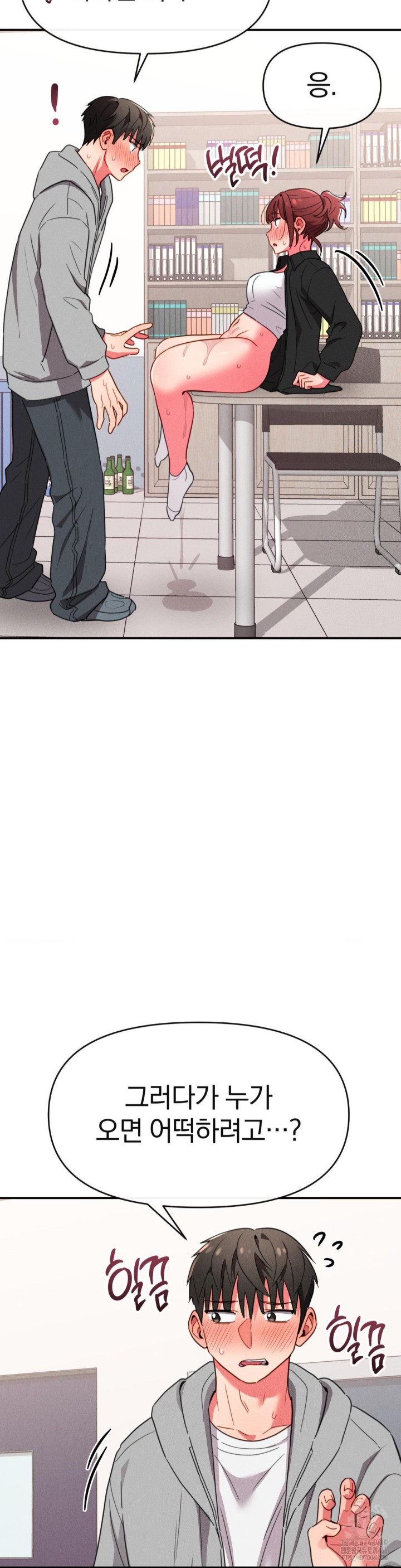 Sex for Survival Raw Chapter 18 image 18