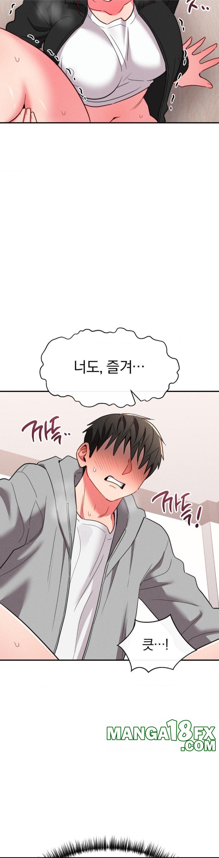 Sex for Survival Raw Chapter 18 image 24