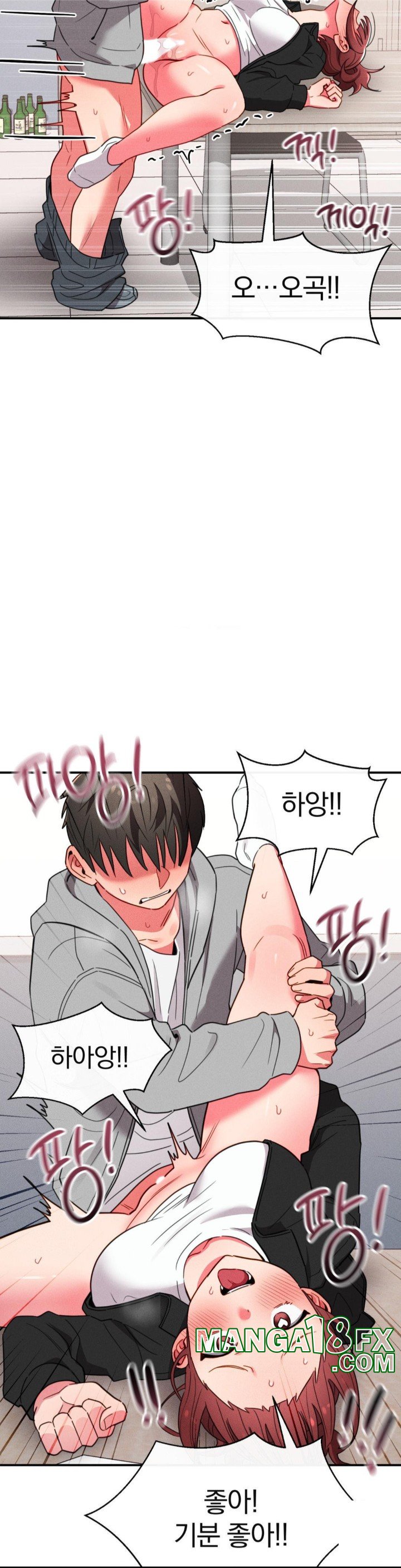 Sex for Survival Raw Chapter 18 image 26