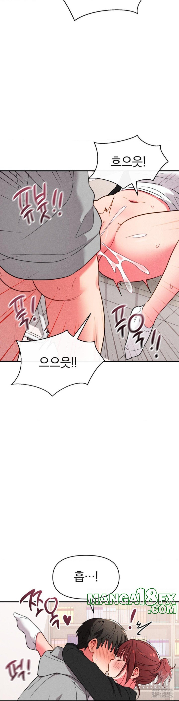 Sex for Survival Raw Chapter 18 image 27