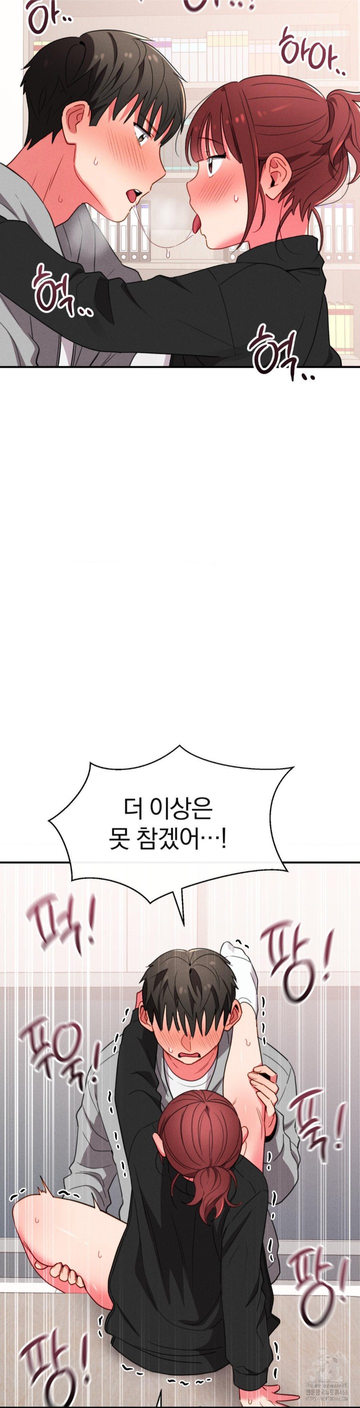 Sex for Survival Raw Chapter 18 image 29