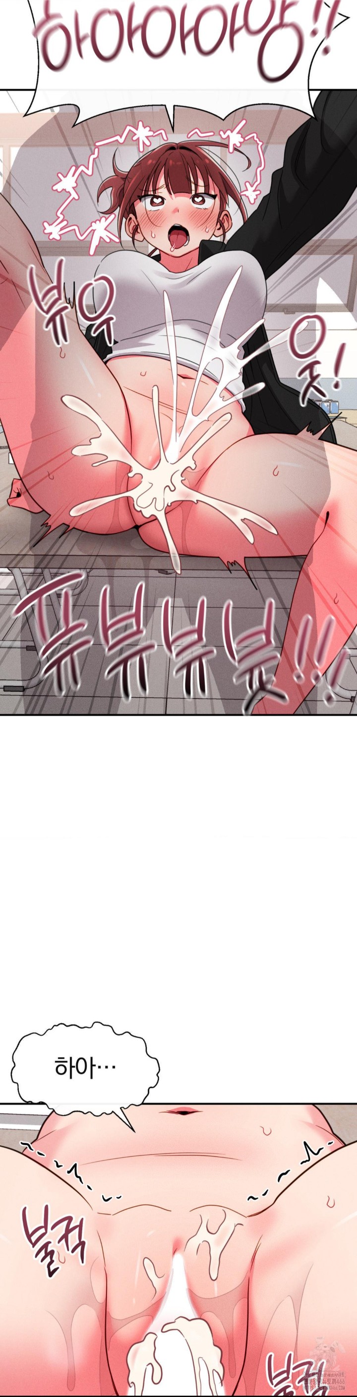 Sex for Survival Raw Chapter 18 image 31