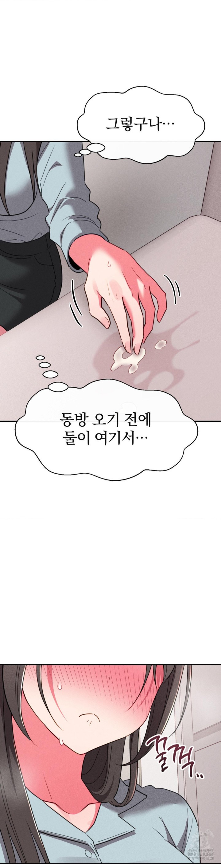 Sex for Survival Raw Chapter 18 image 36