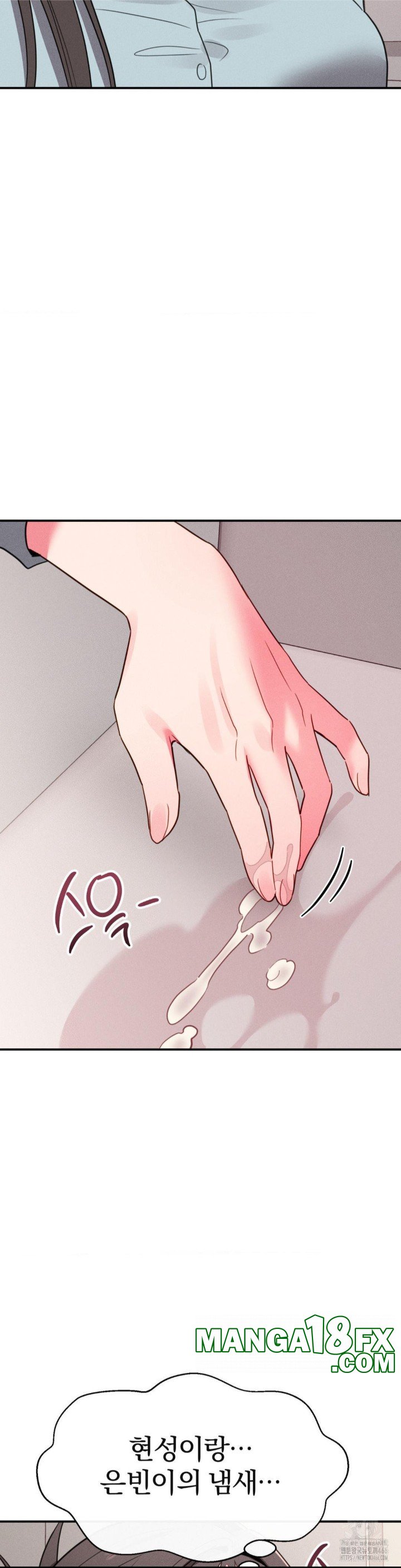 Sex for Survival Raw Chapter 18 image 37