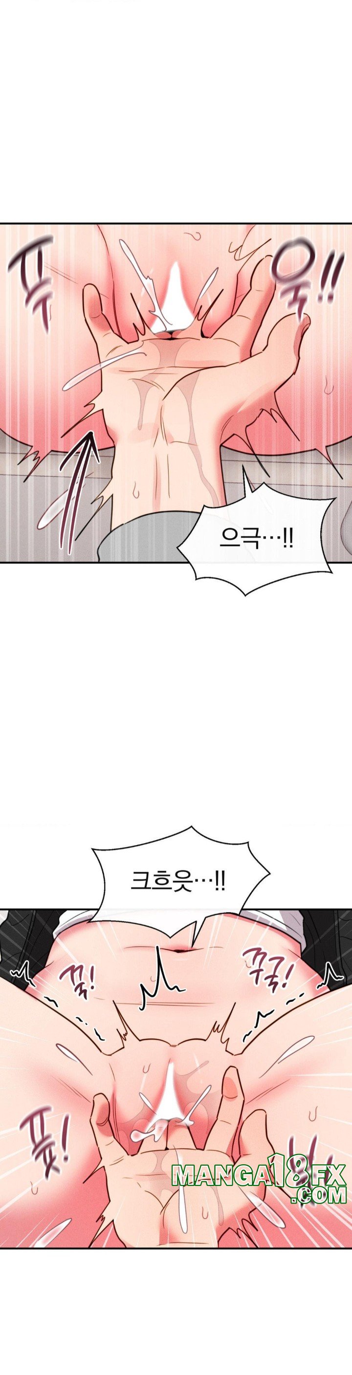 Sex for Survival Raw Chapter 18 image 8