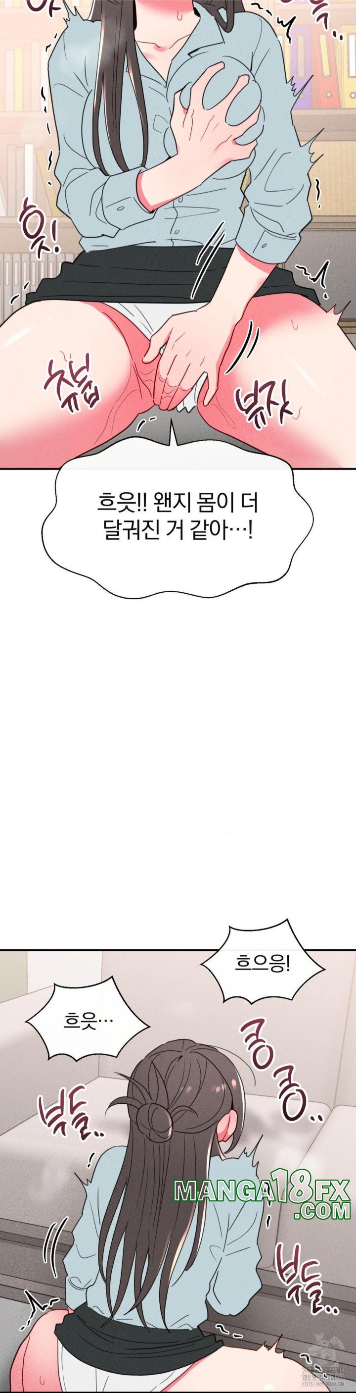 Sex for Survival Raw Chapter 19 image 9