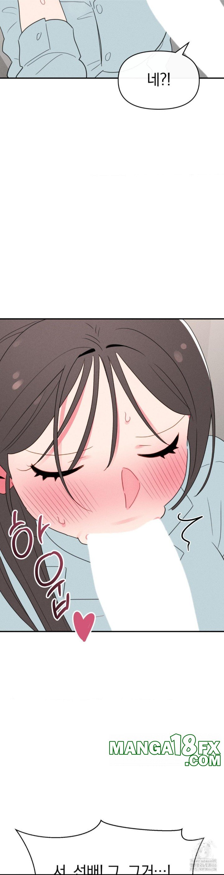 Sex for Survival Raw Chapter 19 image 20