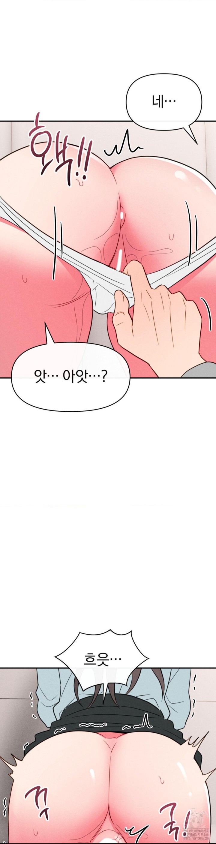 Sex for Survival Raw Chapter 19 image 29