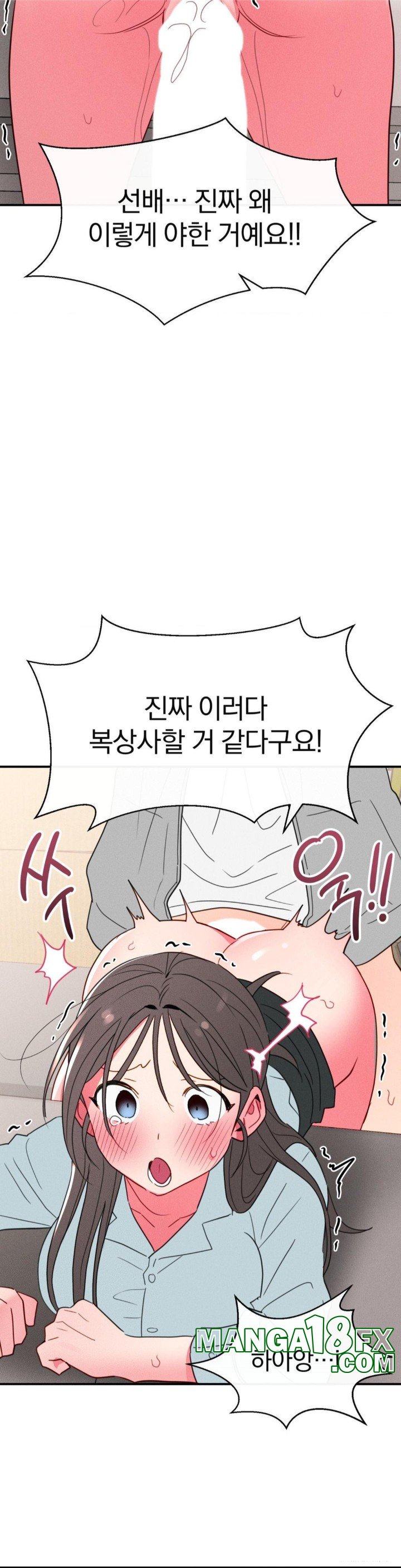 Sex for Survival Raw Chapter 19 image 30