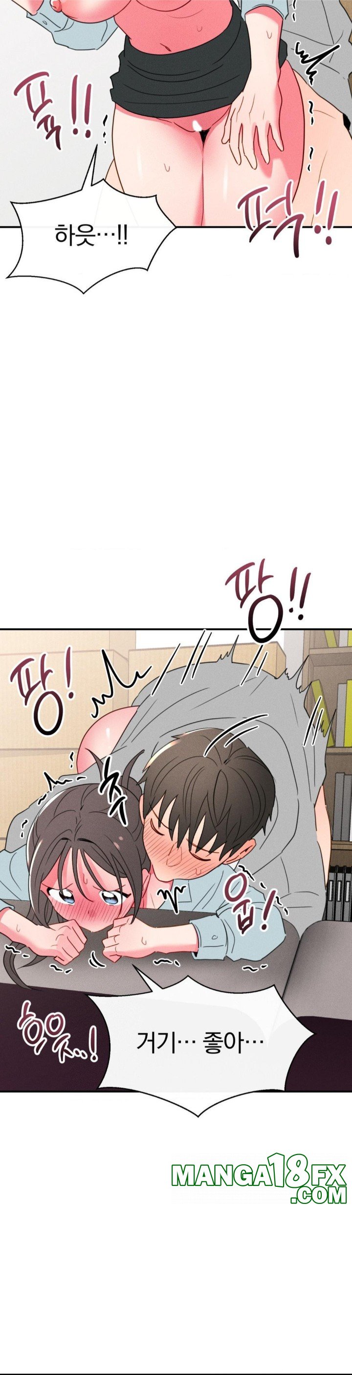 Sex for Survival Raw Chapter 19 image 36