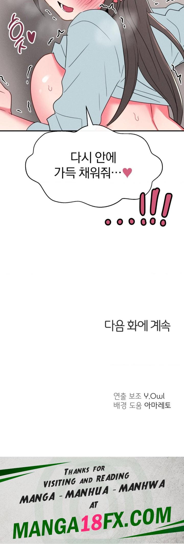 Sex for Survival Raw Chapter 19 image 40