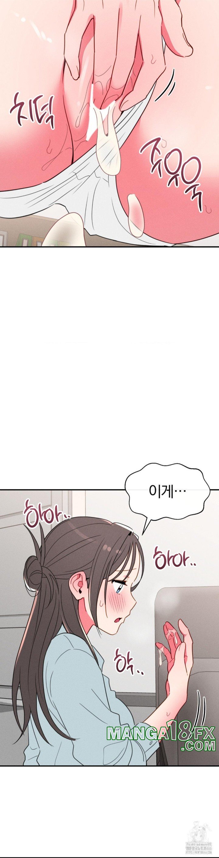 Sex for Survival Raw Chapter 19 image 6