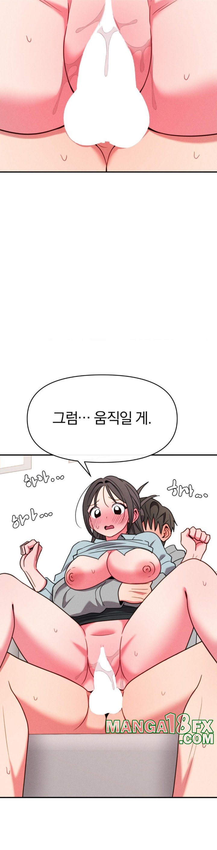 Sex for Survival Raw Chapter 20 image 15
