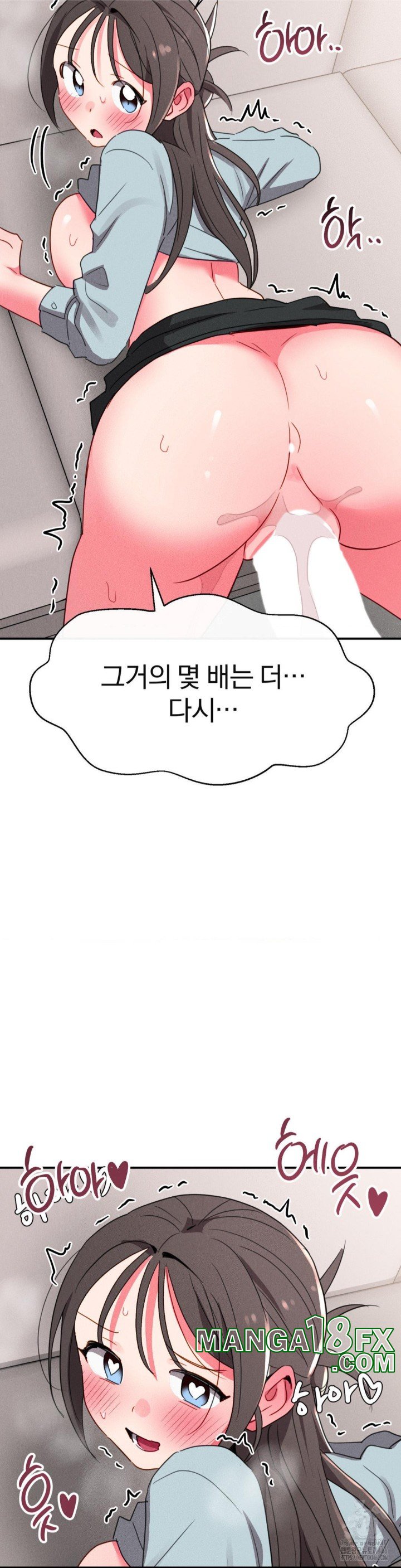 Sex for Survival Raw Chapter 20 image 1