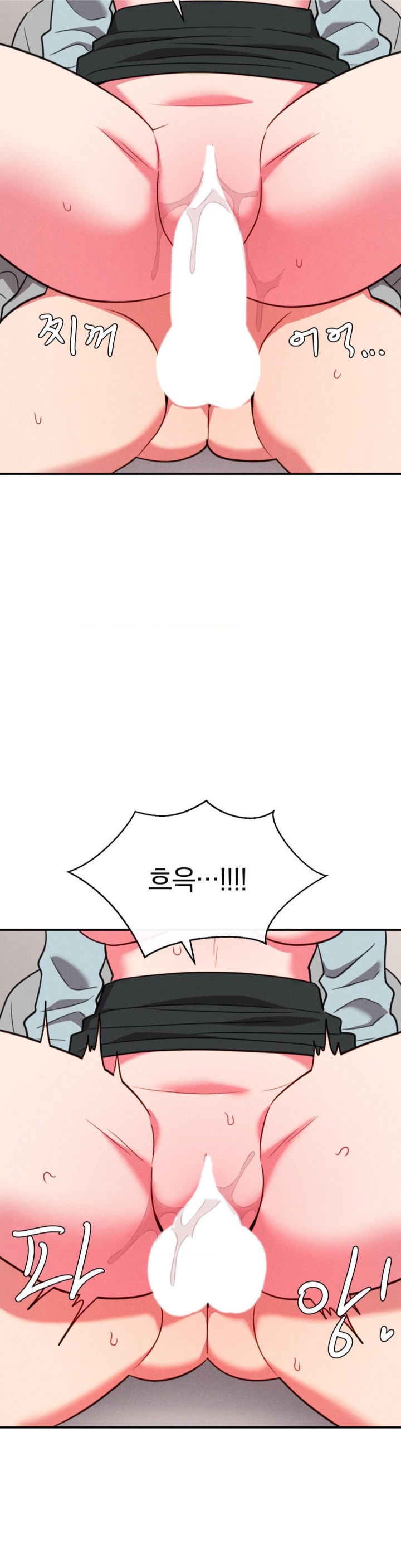 Sex for Survival Raw Chapter 20 image 21