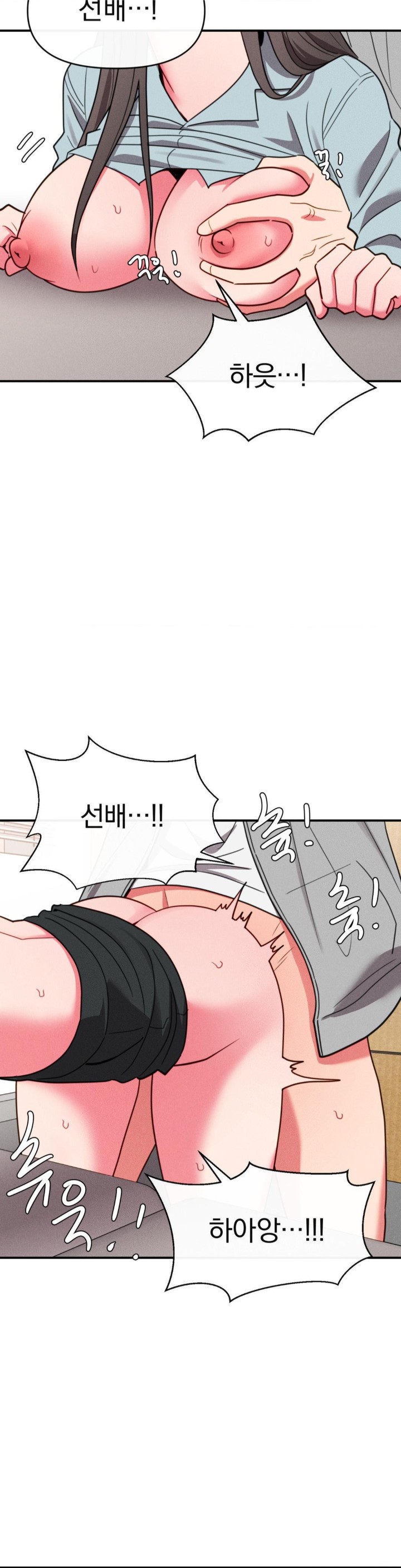 Sex for Survival Raw Chapter 20 image 3