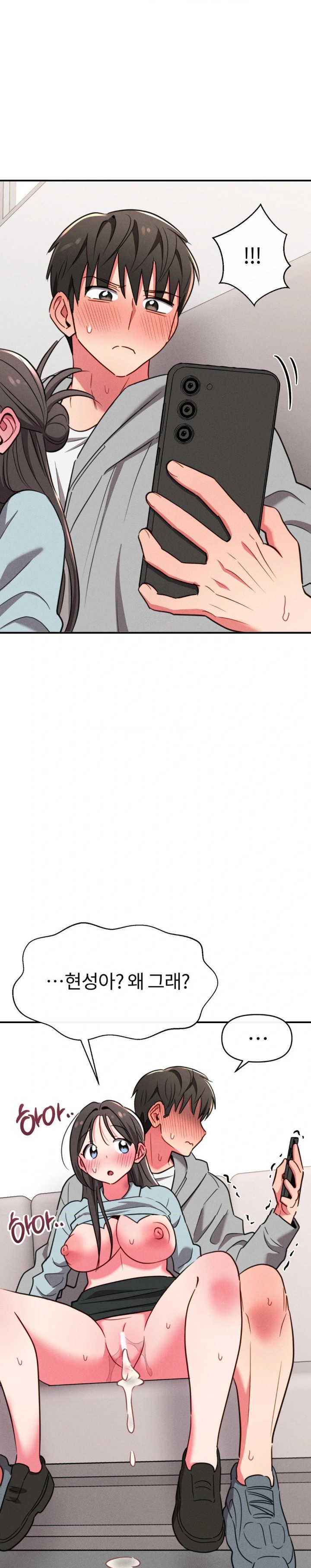 Sex for Survival Raw Chapter 21 image 0