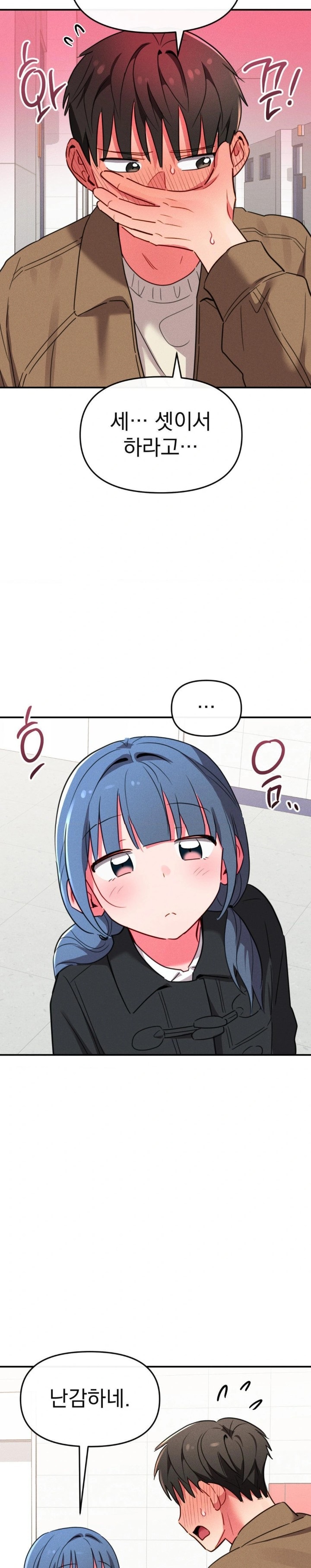 Sex for Survival Raw Chapter 21 image 9