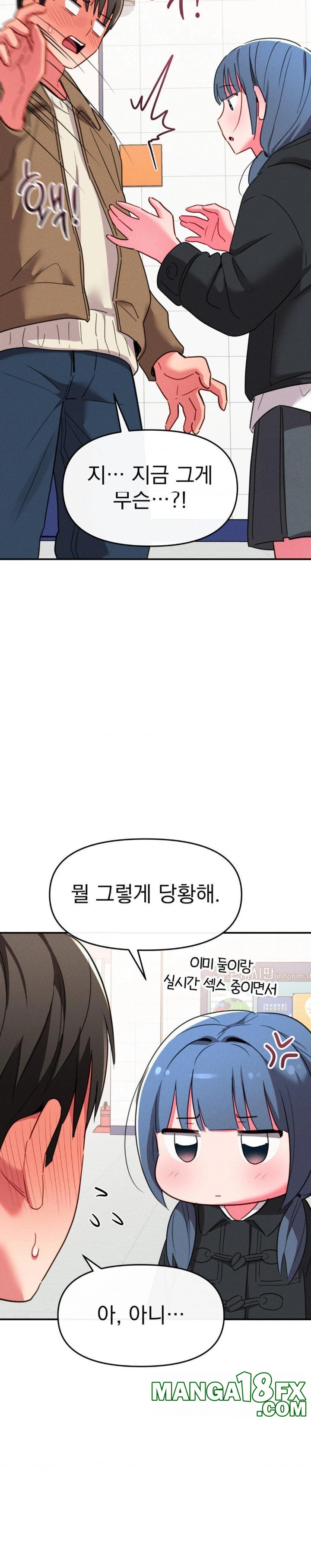 Sex for Survival Raw Chapter 21 image 18