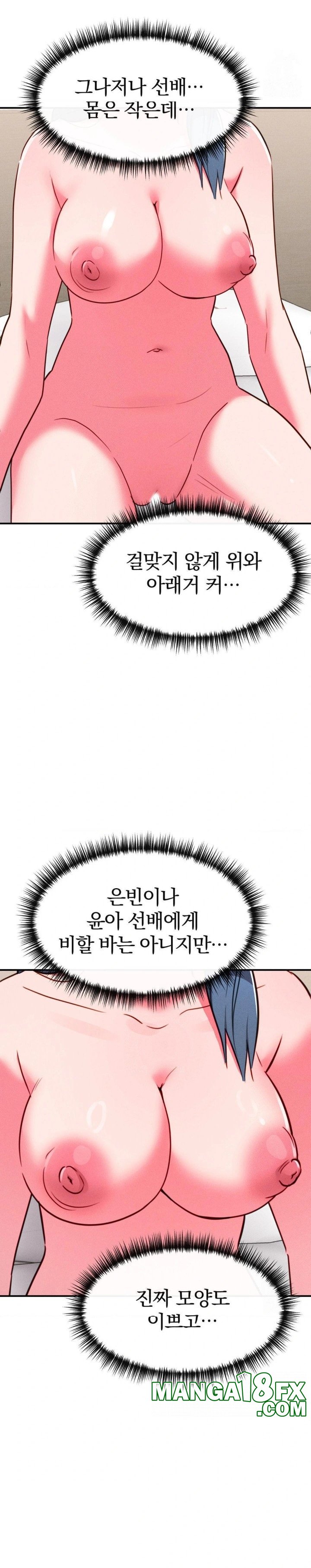 Sex for Survival Raw Chapter 21 image 27