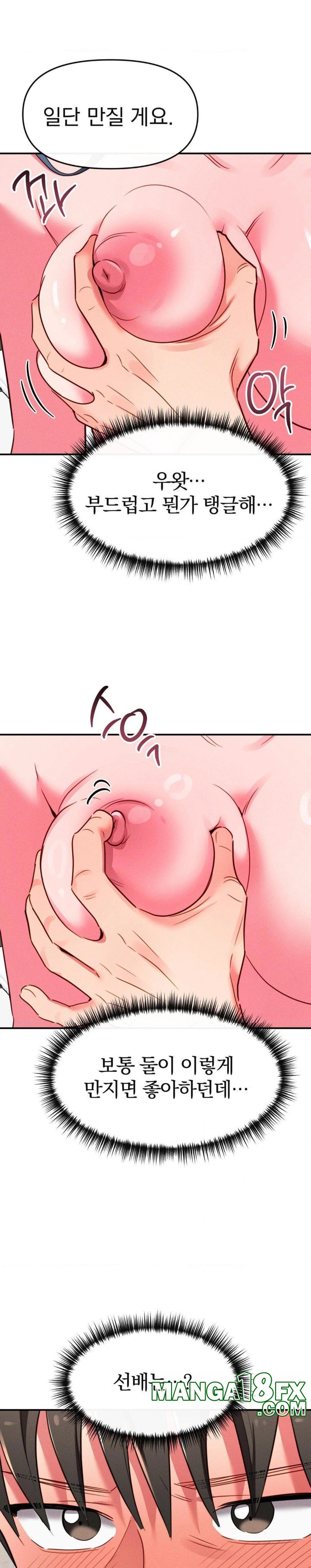 Sex for Survival Raw Chapter 21 image 28