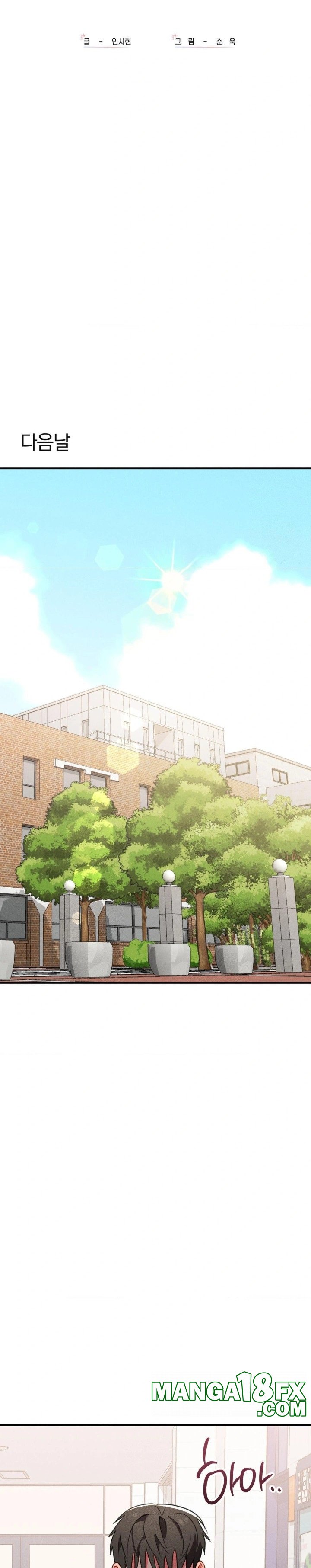 Sex for Survival Raw Chapter 21 image 2