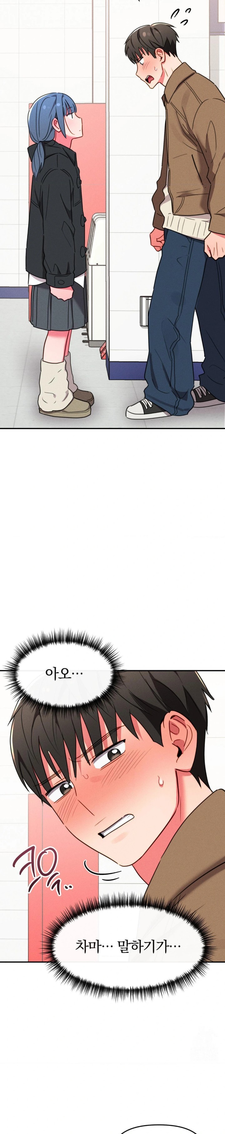 Sex for Survival Raw Chapter 21 image 7