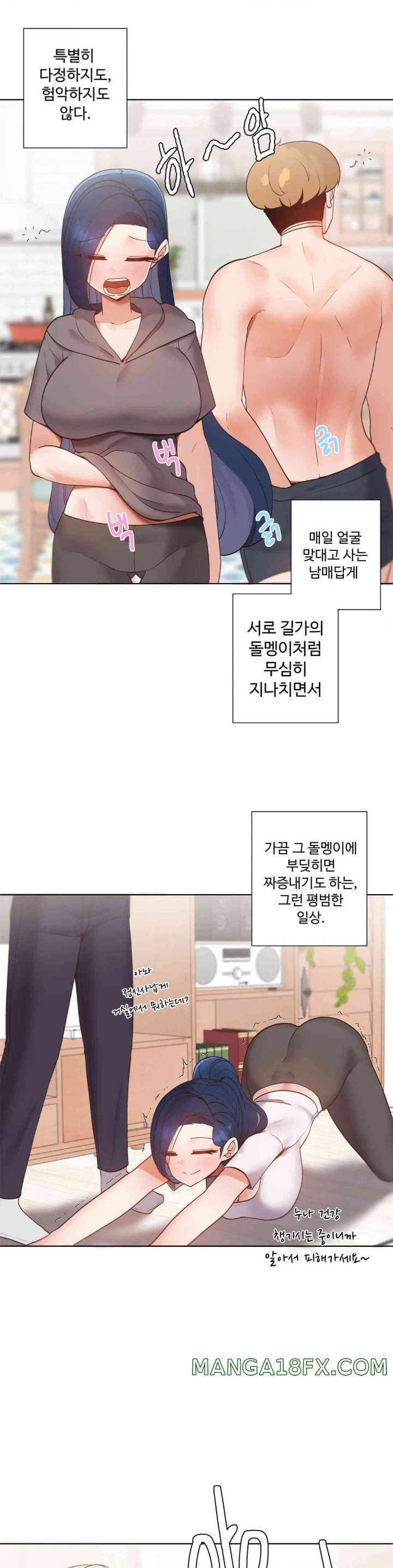 Family with Benefits Raw Chapter 20 image 1