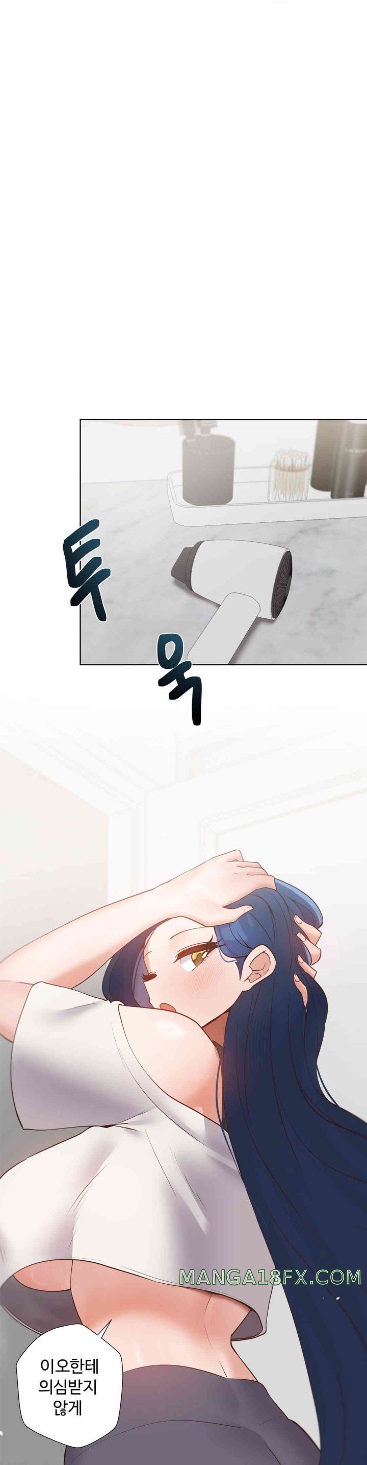 Family with Benefits Raw Chapter 20 image 31