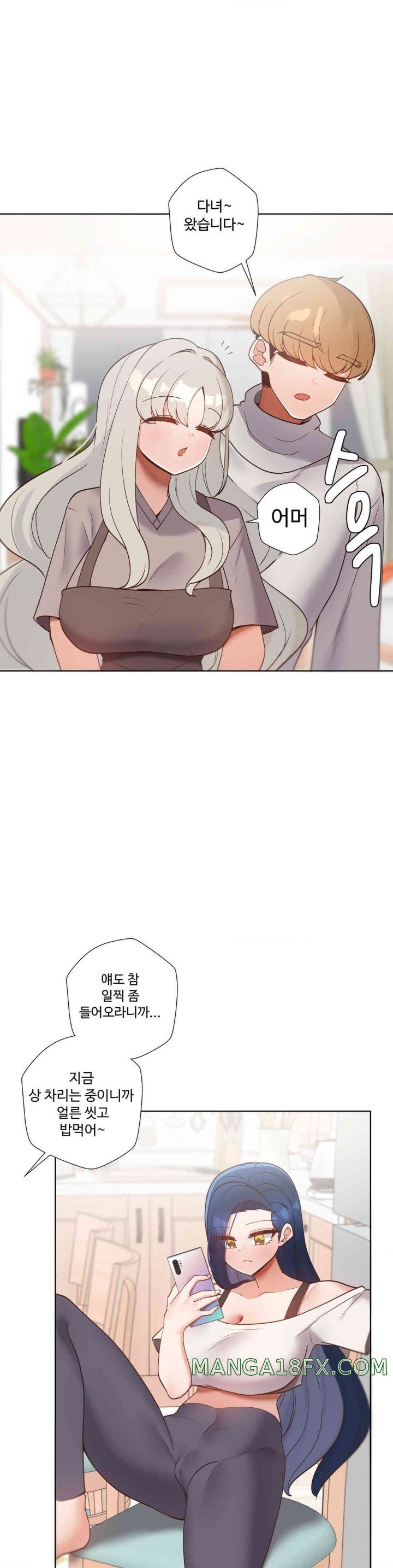 Family with Benefits Raw Chapter 20 image 34