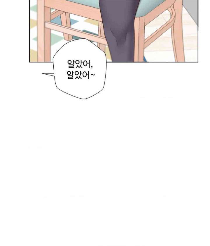Family with Benefits Raw Chapter 20 image 35