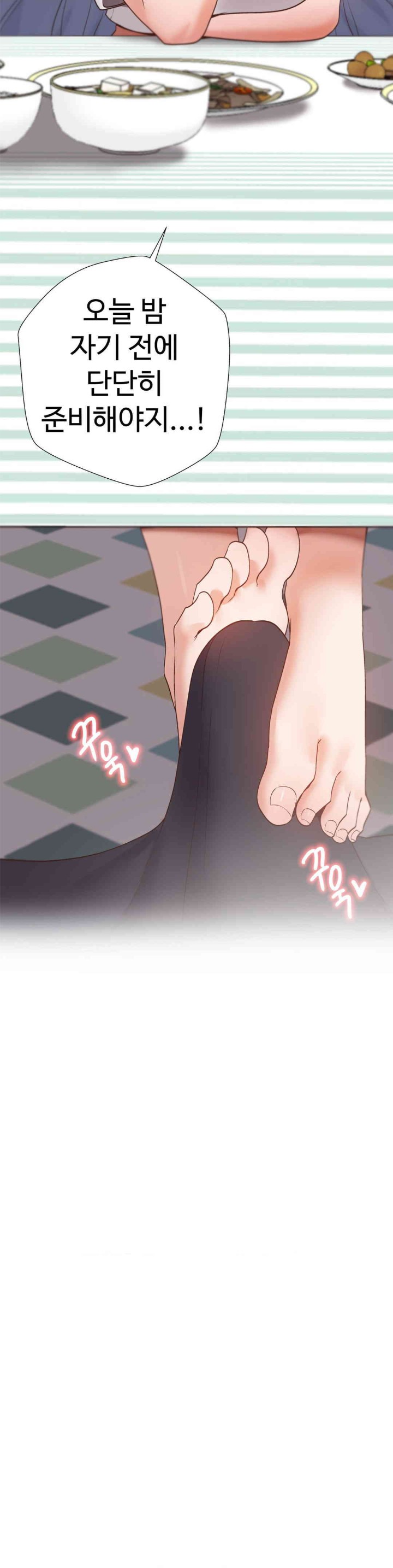 Family with Benefits Raw Chapter 20 image 46