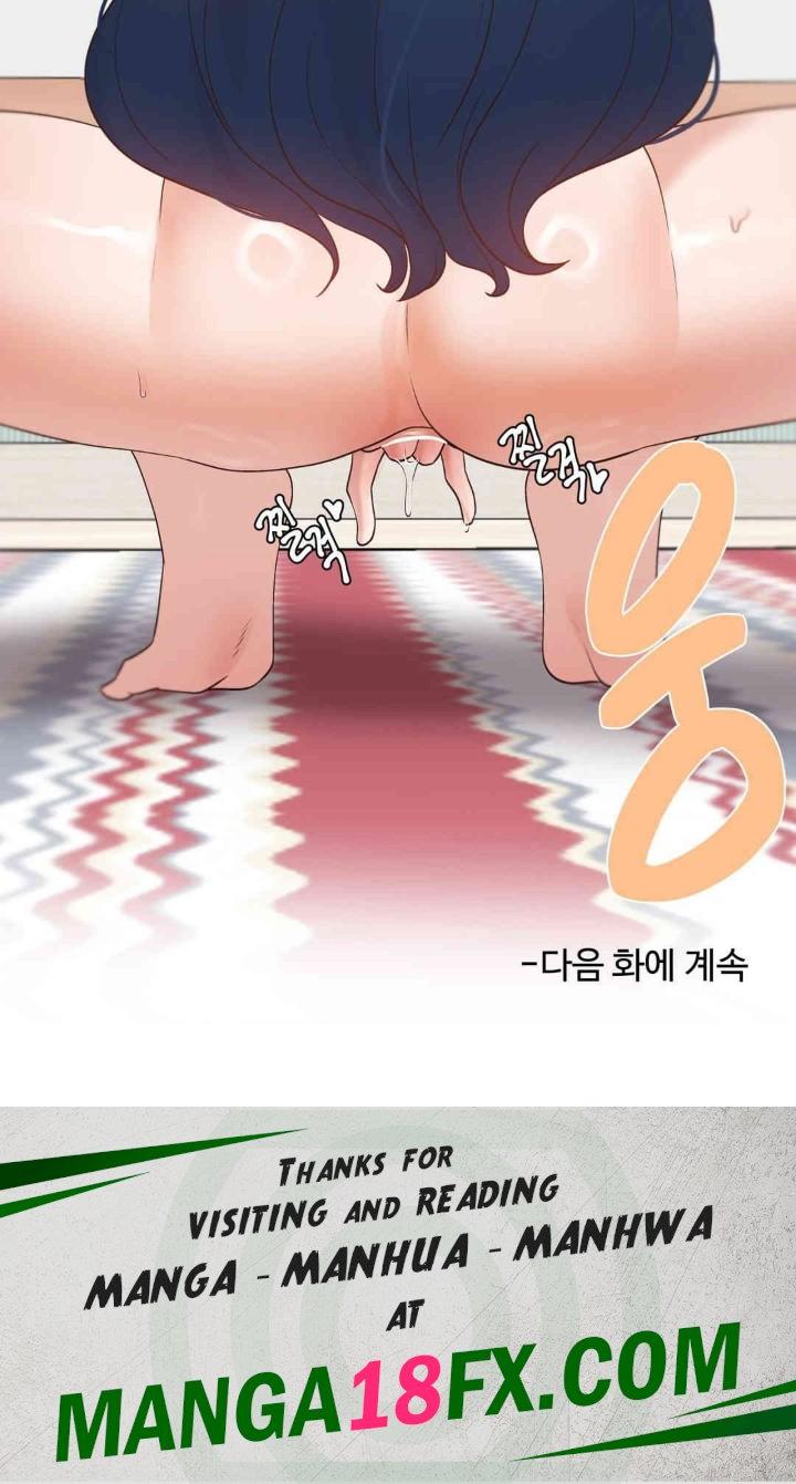 Family with Benefits Raw Chapter 20 image 49
