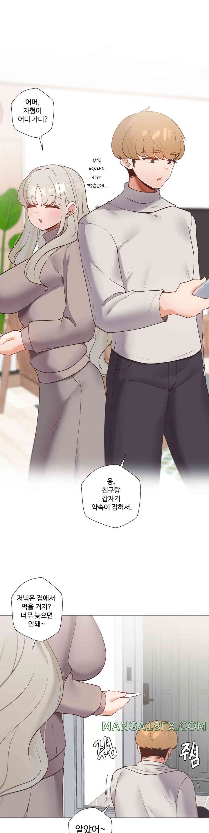 Family with Benefits Raw Chapter 20 image 6