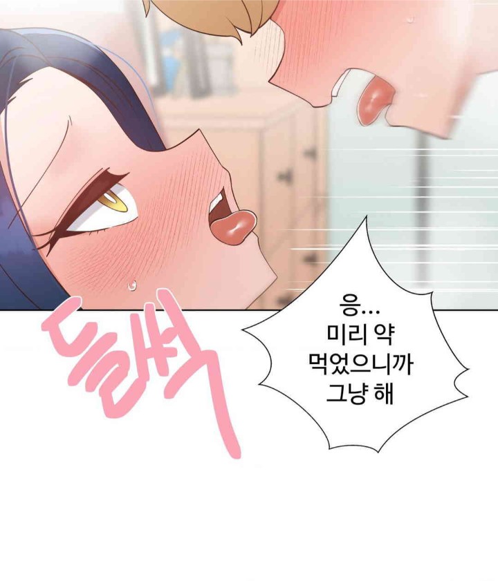 Family with Benefits Raw Chapter 21 image 14