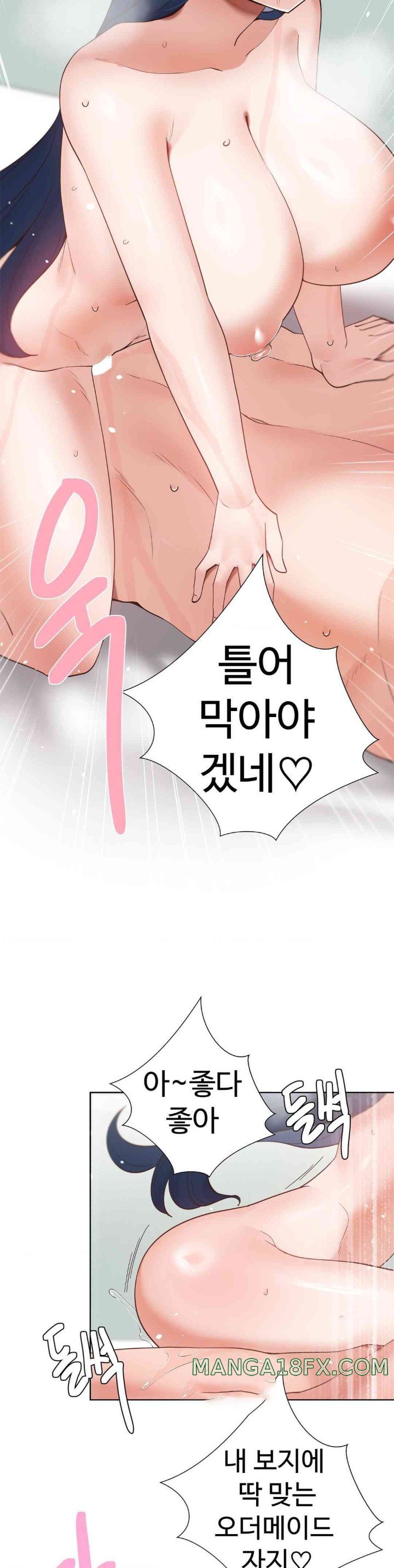 Family with Benefits Raw Chapter 21 image 25