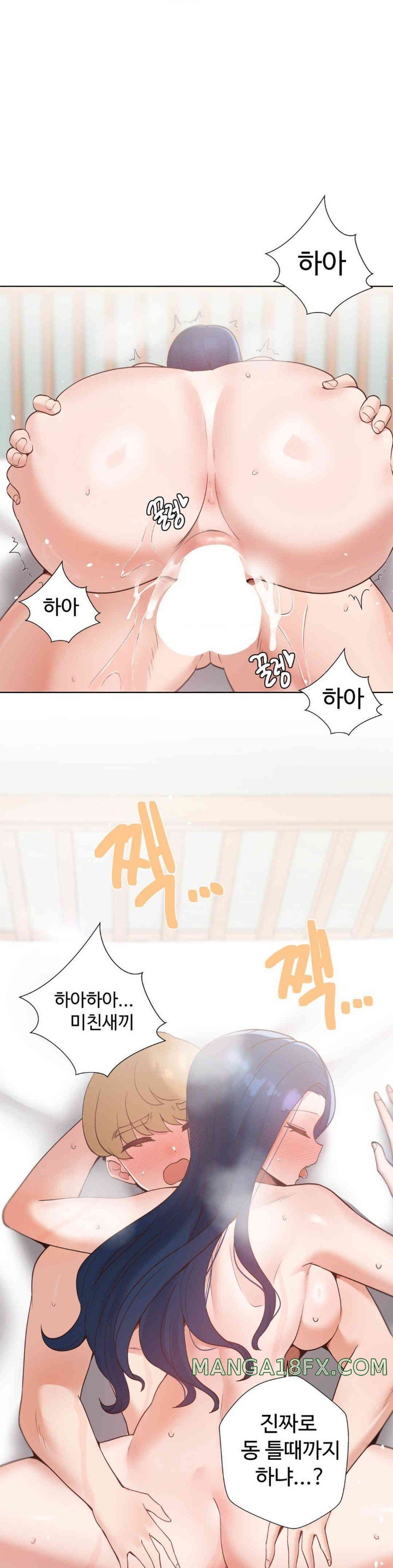 Family with Benefits Raw Chapter 21 image 48
