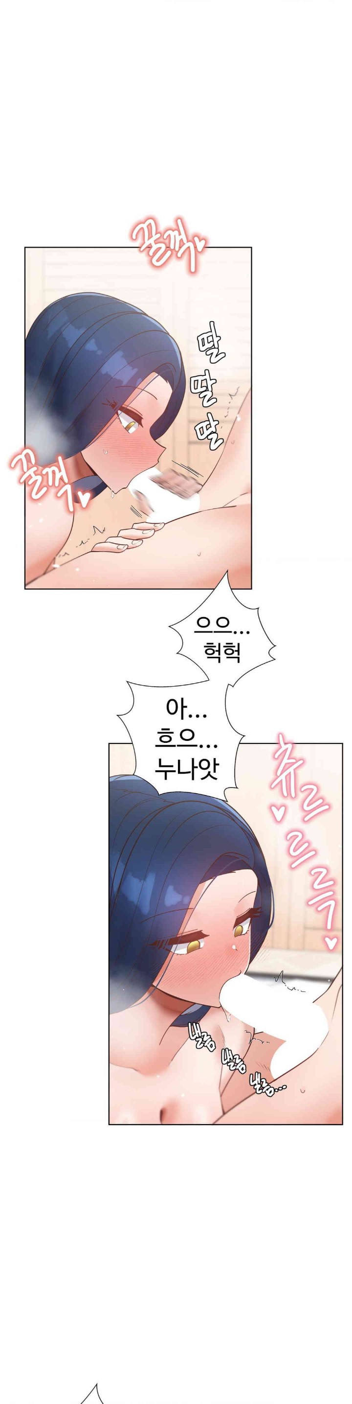 Family with Benefits Raw Chapter 21 image 6