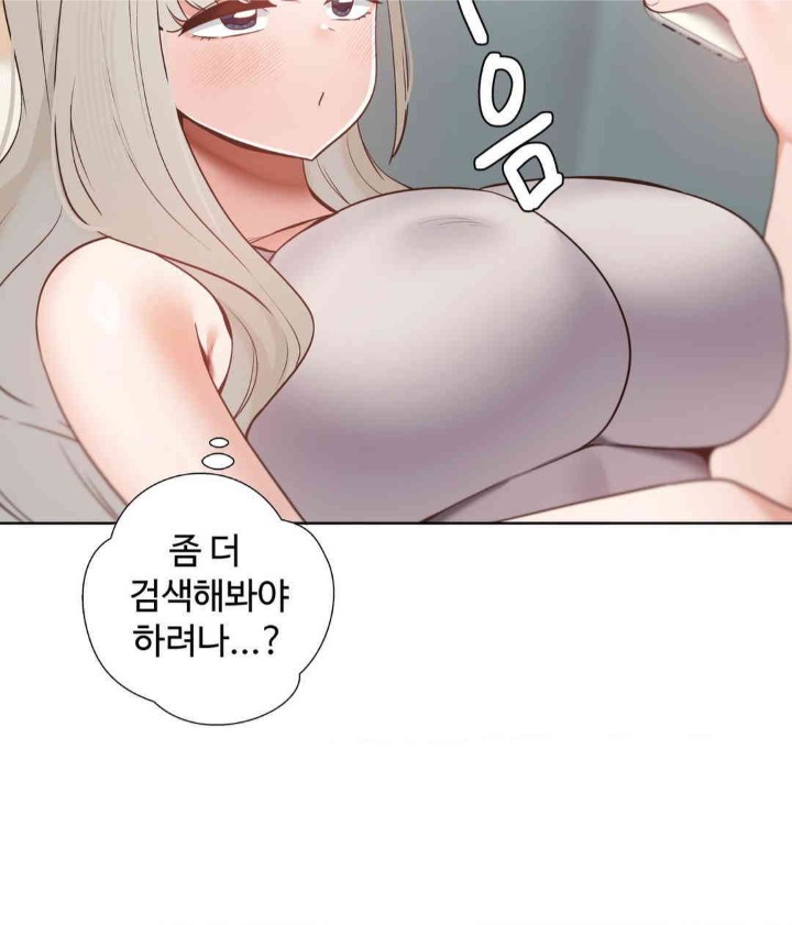 Family with Benefits Raw Chapter 22 image 38