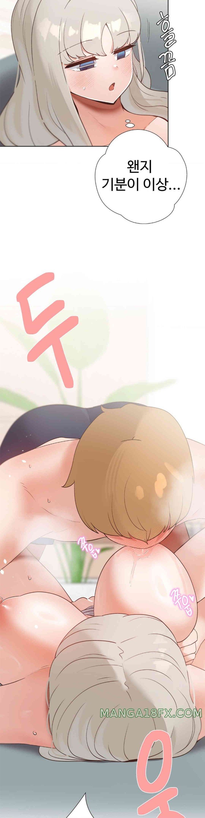 Family with Benefits Raw Chapter 22 image 49