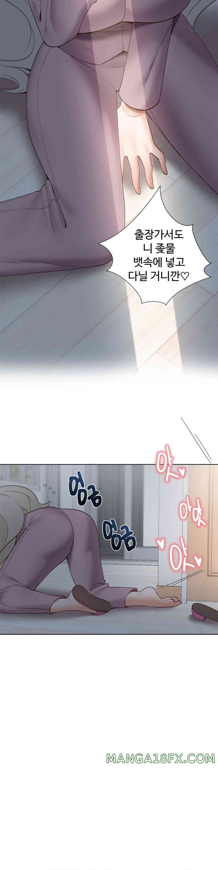 Family with Benefits Raw Chapter 22 image 7