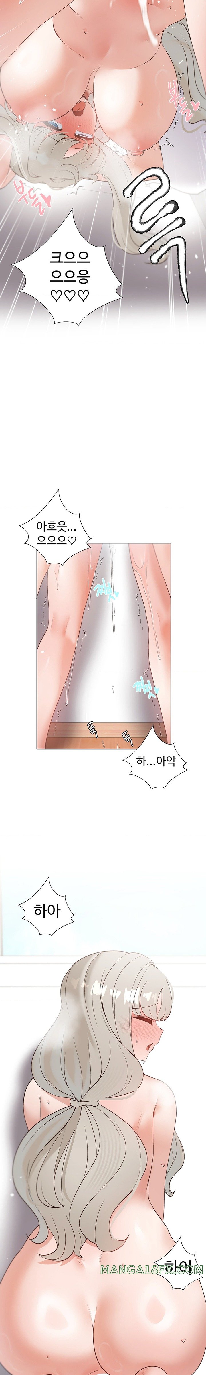 Family with Benefits Raw Chapter 26 image 4