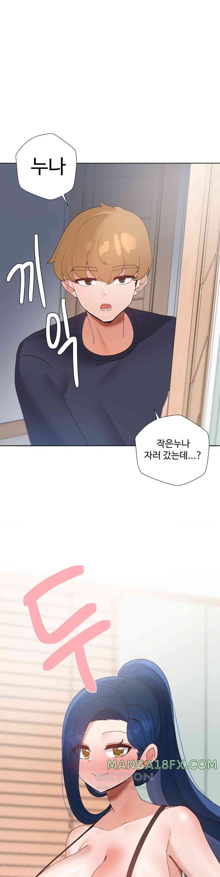 Family with Benefits Raw Chapter 27 image 15